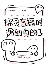 最讨厌的朋友