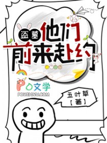 [神话同人] 就你叫杨戬啊