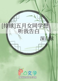 [排球] 受欢迎的入江同学
