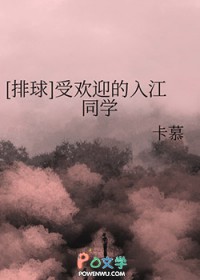 [柯南同人] 在柯学世界做维护工作