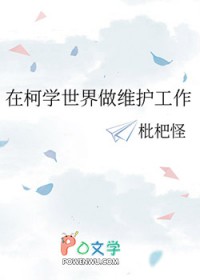 [咒回同人] 天与咒缚成长日记
