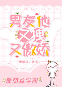 [综漫] 身为部长妹妹的我太受欢迎了怎么办