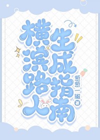 [火影] 我对整个忍界过敏
